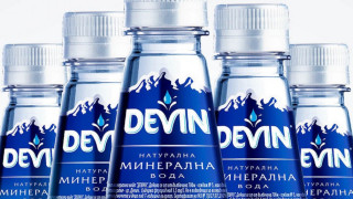 Продават 93% от „Девин" за 120 млн. евро