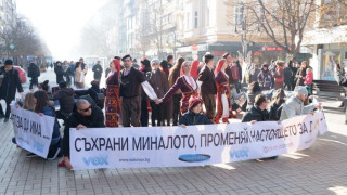 Флашмоб за Игнажден окупира „Витошка"
