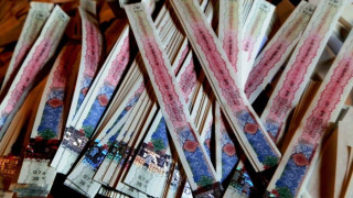 Пуснаха поръчка за бандероли за 62 млн.
