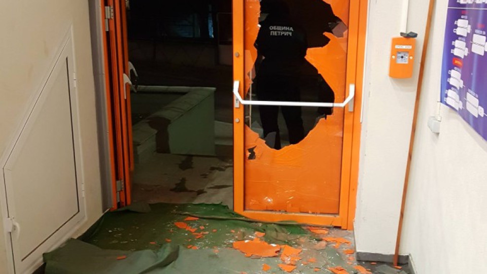Агитка потроши нова зала в Петрич | StandartNews.com