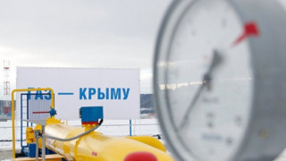 Путин пусна газа в Крим