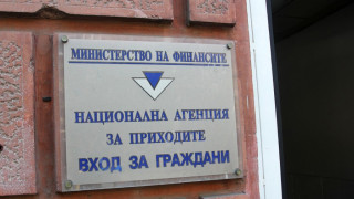 НАП дари музей с иманярска плячка