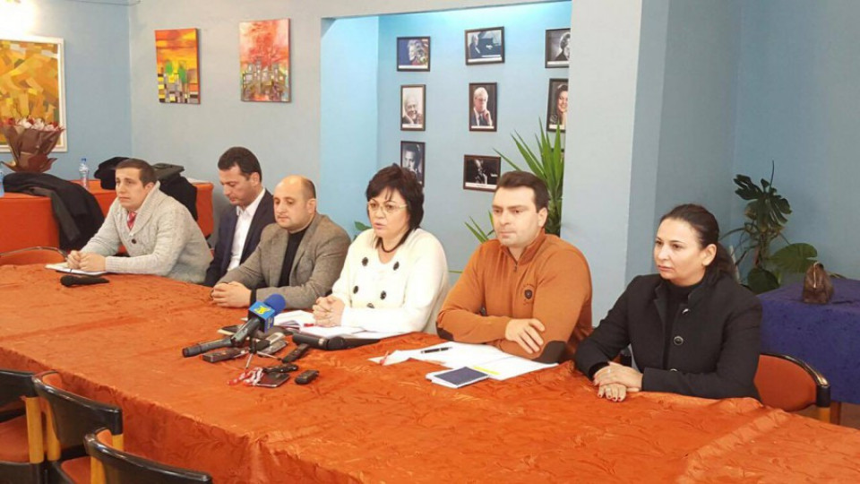 БСП предлага създаване на държавен фонд "Индустрия" | StandartNews.com