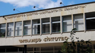 Приемат творби за конкурса на името на Биньо Иванов