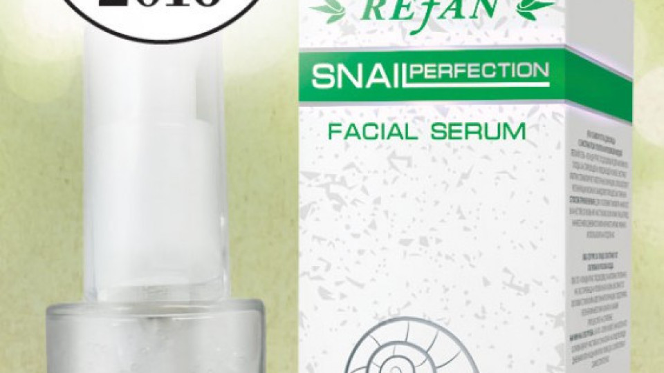 Серумът за лице „Snail Perfection" на REFAN – български козметичен продукт № 1 | StandartNews.com