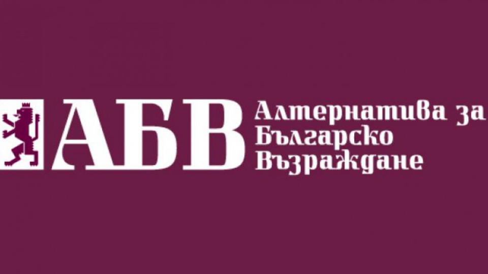 АБВ избира ново ръководство | StandartNews.com