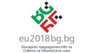 Избраха логото на България за председателството на ЕС