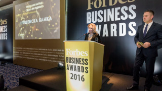 Пощенска банка с награда от Forbes за „Сделка на годината"