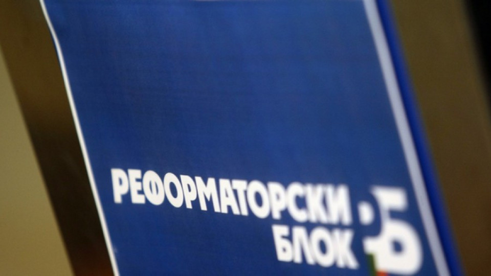 Реформаторите провеждат първия си конгрес | StandartNews.com