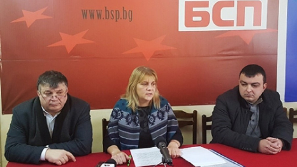 БСП с номинации на депутати в Добрич и Кюстендил | StandartNews.com