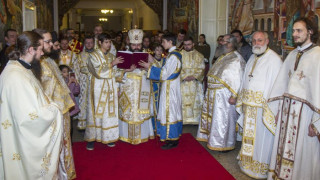 Литургия за св. Три светители в Богословския факултет 