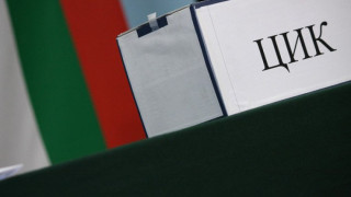 Започва регистрацията на партии и коалиции за предсрочните изобри