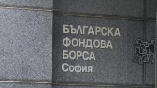 На борсата ще се търгуват и стартиращи компании