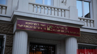 Длъжници на КТБ разпродават активите си