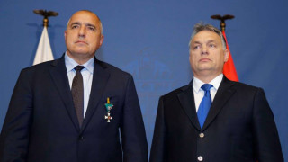Орбан към Борисов: Дължим Ви голяма доза признателност и уважение