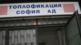 Всички абонати, останали без парно, ще получат обезщетение