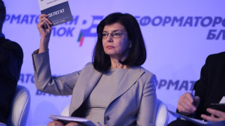 Кунева: Програмата е от времето на Близнашки