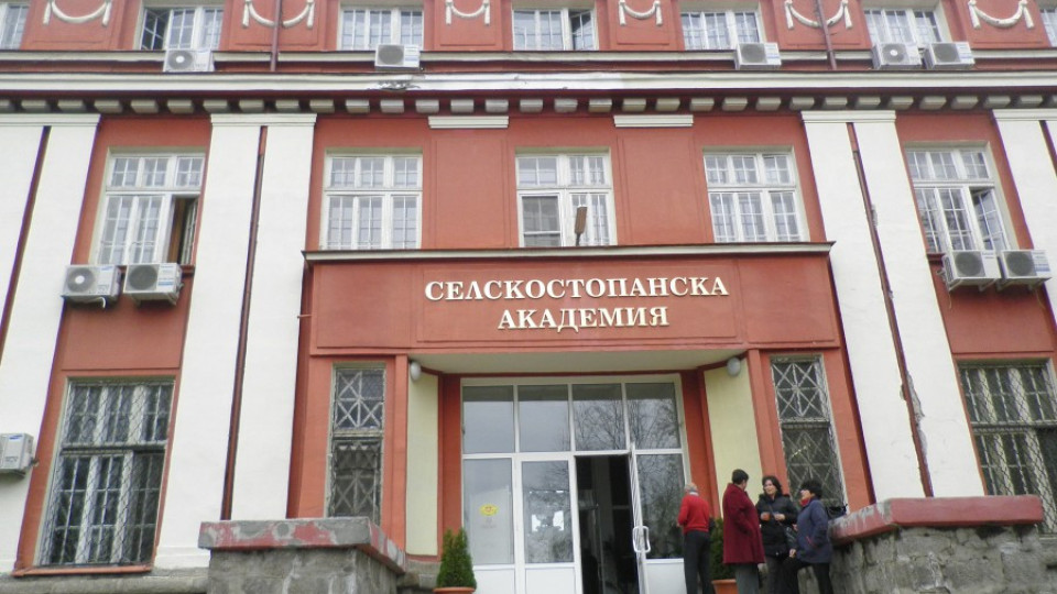 Шефката на Селскостопанската академия подаде оставка | StandartNews.com
