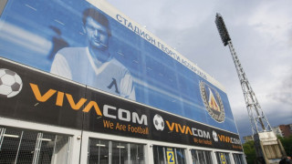 "Герена" става "Vivacom Арена Георги Аспарухов"
