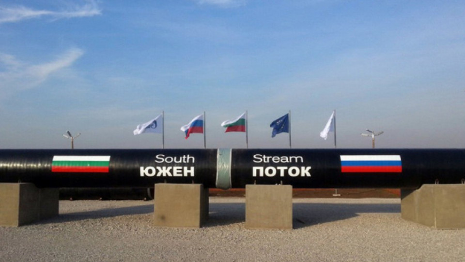 Русия е готова да поднови "Южен поток" | StandartNews.com