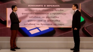 Клиентът може да поиска онлайн търговец да му върне парите в 14-дневен срок
