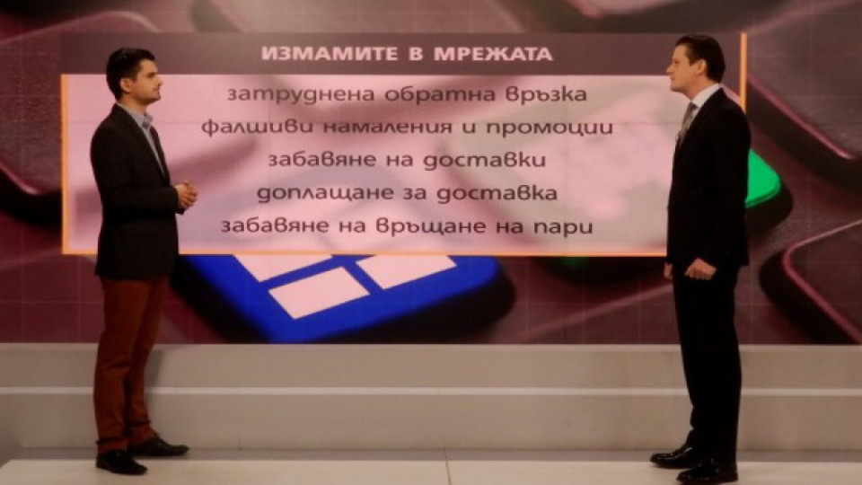 Клиентът може да поиска онлайн търговец да му върне парите в 14-дневен срок | StandartNews.com