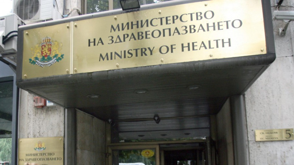 Здравни министри подминали 36 наредби | StandartNews.com