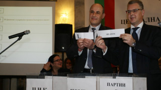 БСП с №10, ГЕРБ - с №11 за вота