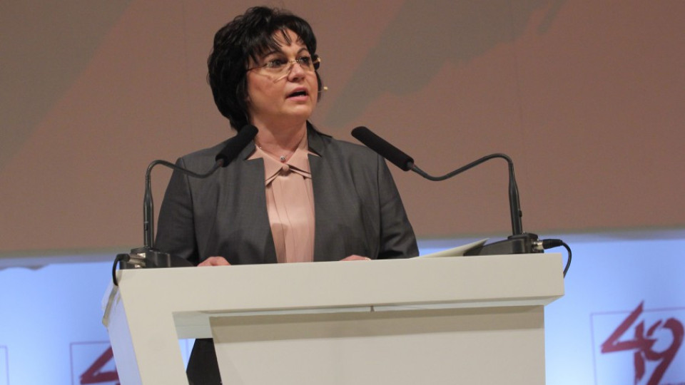 Нинова: Борисов, чакам да се разберем като мъже | StandartNews.com