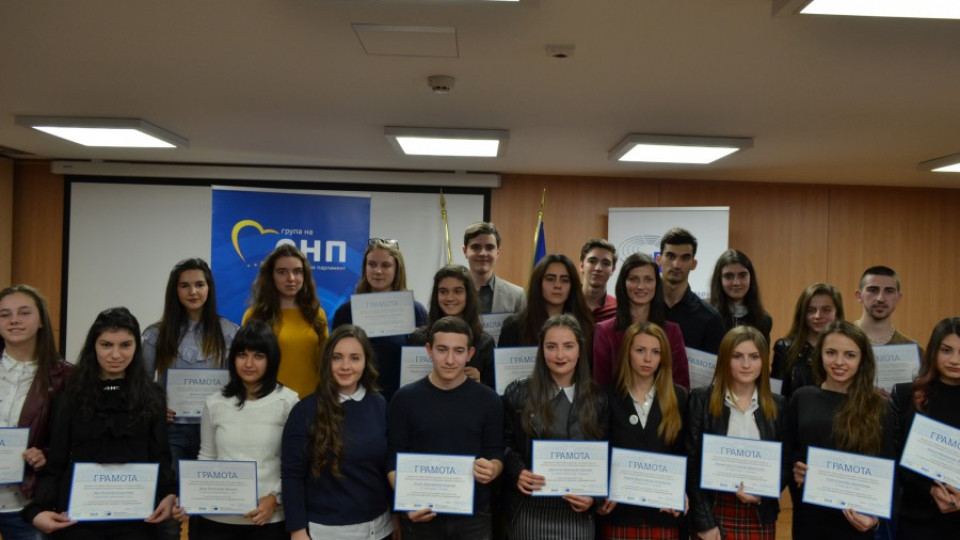 Ученици с подарък от евродепутат | StandartNews.com
