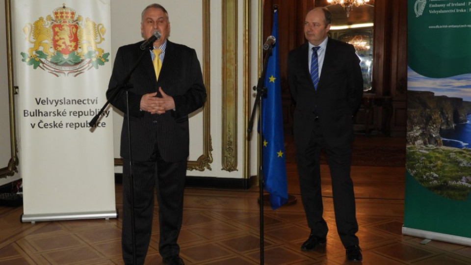 Посолството ни в Прага с инициативи за българското председателство | StandartNews.com