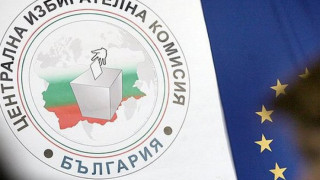 Регистрацията на двама кандидат – депутати бяха заличени