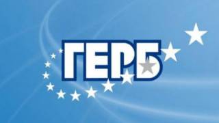 ГЕРБ дава пари на болни деца в Смолян