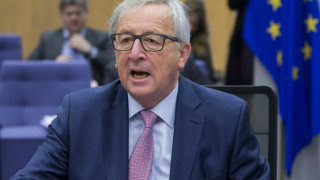 Юнкер разкрива бъдещето на ЕС