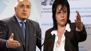 Един сеир по-малко до изборите