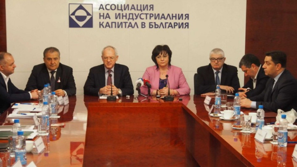 БСП и работодателите против новия план „Юнкер” | StandartNews.com