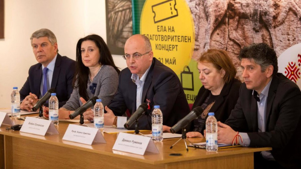 Билла дарява пари за Мадарския конник | StandartNews.com