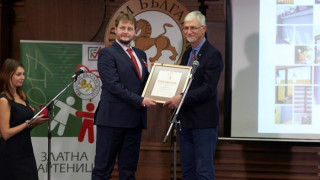 Министър Седларски връчи „Златна мартеница" за иновативно предприятие