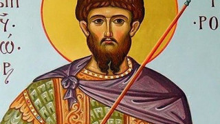 Св. Теодор Тирон предпазил християните от грях