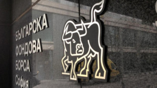 По-лесно качват на БФБ акции до 1 млн. евро