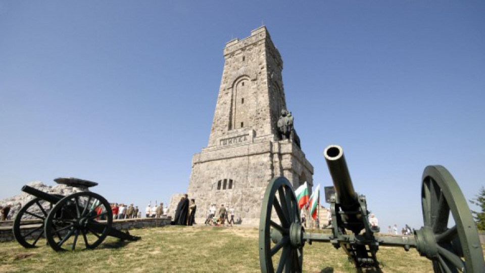 Честит национален празник! | StandartNews.com