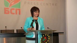 Нинова стана вицепрезидент на Социнтернационала