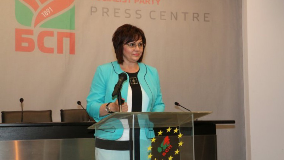 Нинова стана вицепрезидент на Социнтернационала | StandartNews.com