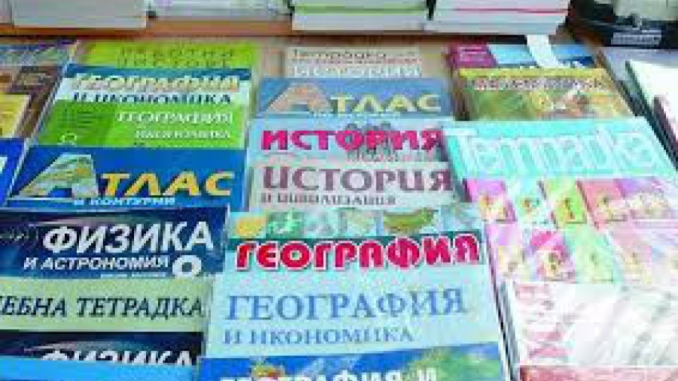 Новите учебниците ще са готови до 15-и септември | StandartNews.com