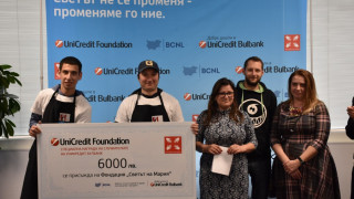 Фондация УниКредит дари 6000 лв. на „Светът на Мария"