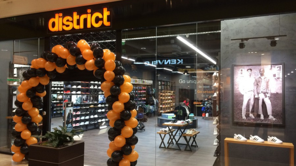 Sport Depot нов проект в Serdika Center | StandartNews.com