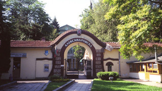 Безплатни лекарски прегледи в Александровска
