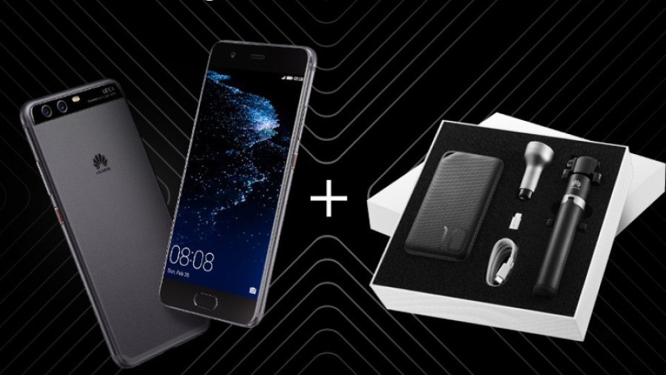 Мтел дава луксозен подарък на всеки закупил предварително новия смартфон Huawei P10 | StandartNews.com