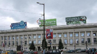 ФК "Славия" пак блокира центъра на София в час пик