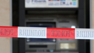 Задигнаха огромна сума от банкомат в Червен бряг